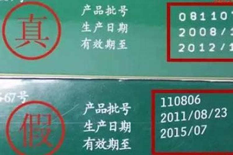 怎么查化肥的真假