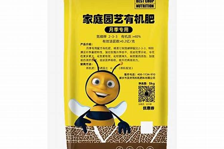 月季土壤配方