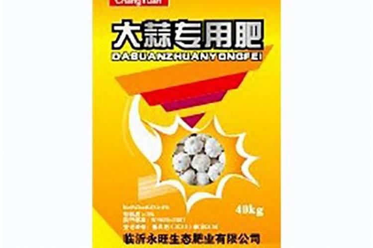山东临沂兰陵县特产