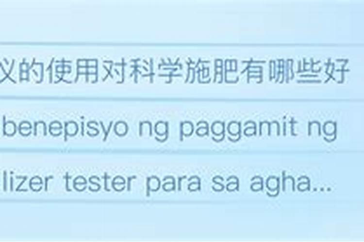 科学施肥基本常识