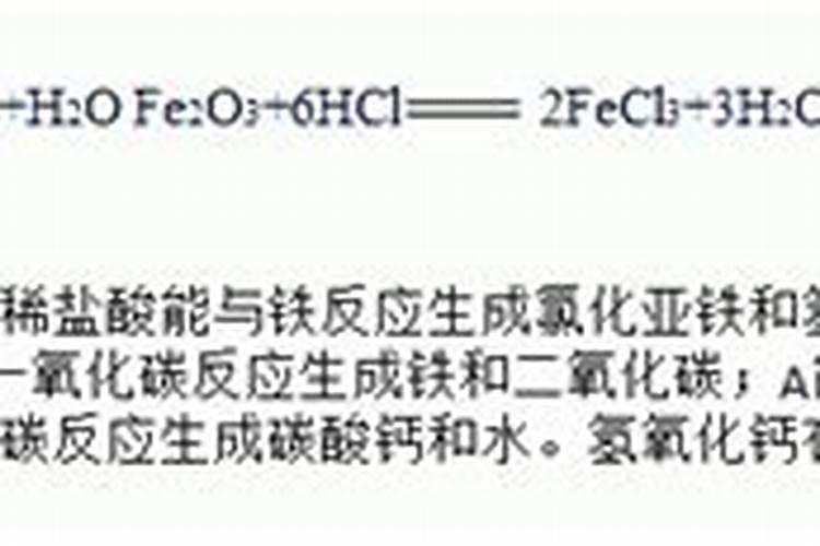 有机液体硅肥可以和钙肥混用吗