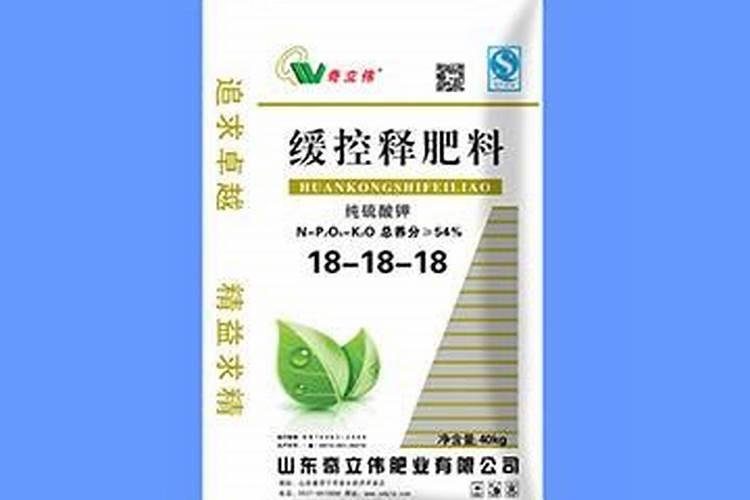 控释肥详细资料
