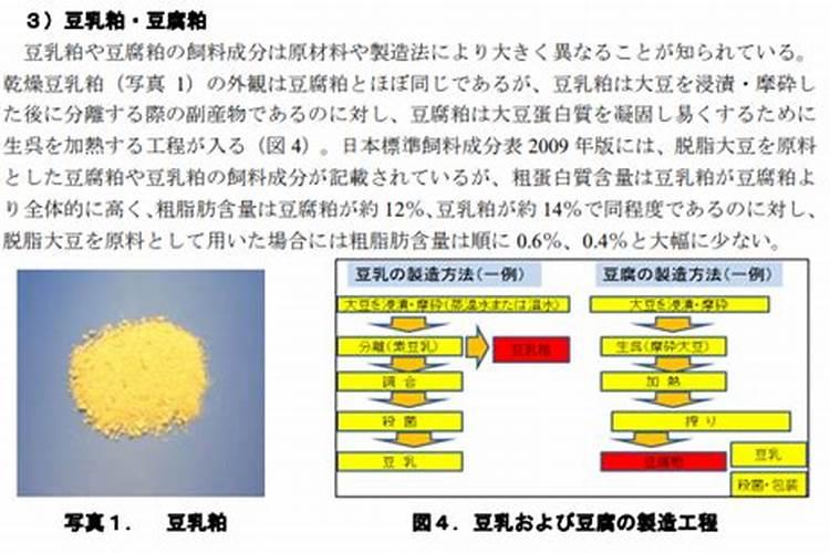 河蟹生态养殖,如何安全驱虫