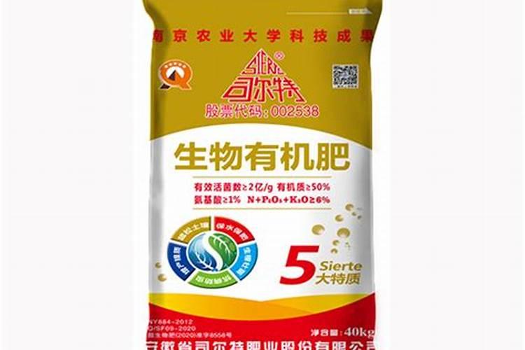 司尔特高浓度硫酸钾复合肥外包装是什么样？