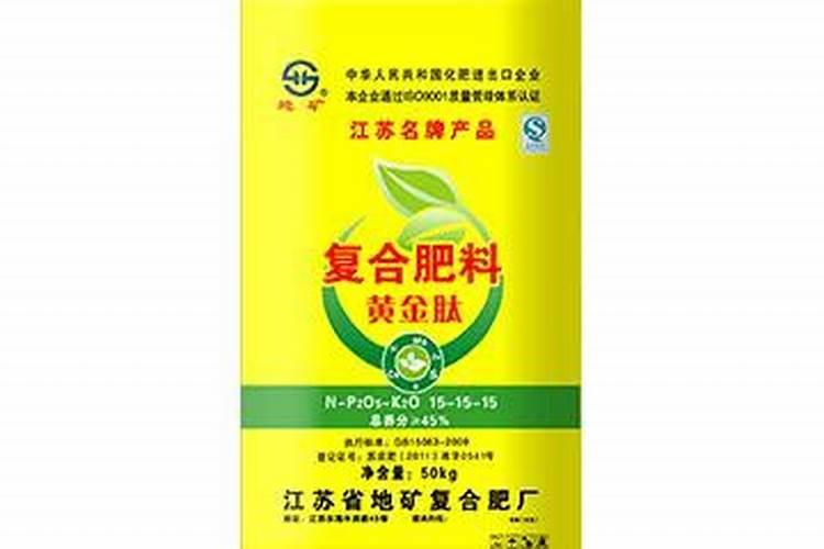 地矿肥料怎么样
