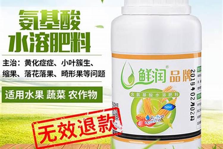 花生啥时候打叶面肥