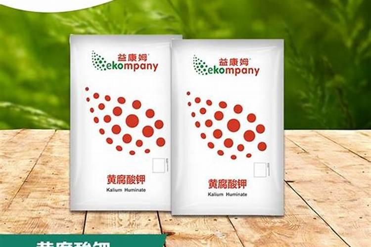 黄腐酸钾的使用方法