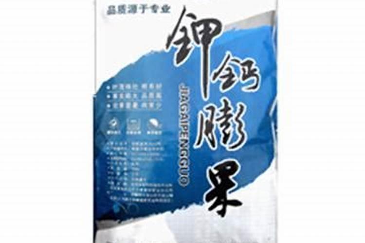 丰民同和肥料介绍