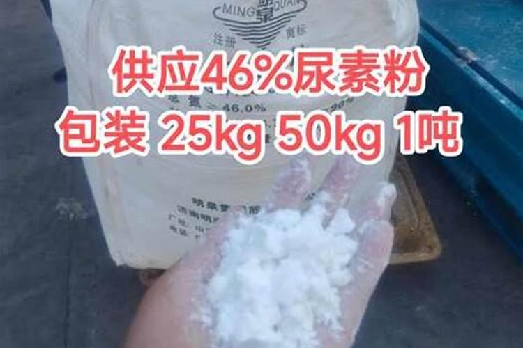 尿素能做水溶肥吗