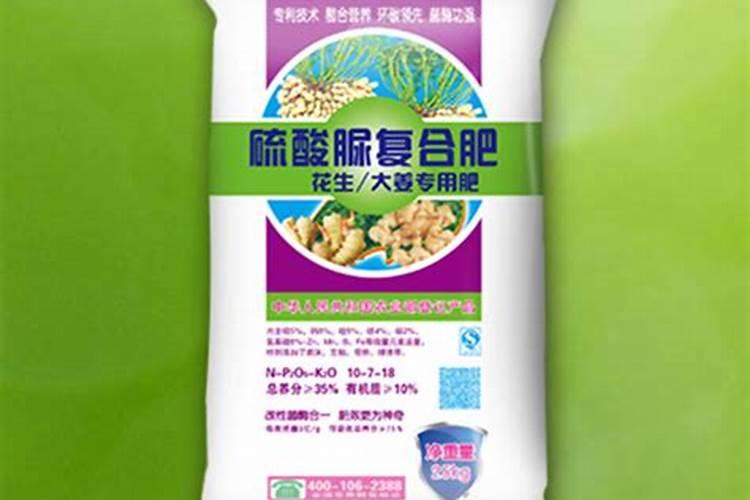 生姜种植用什么肥料最好
