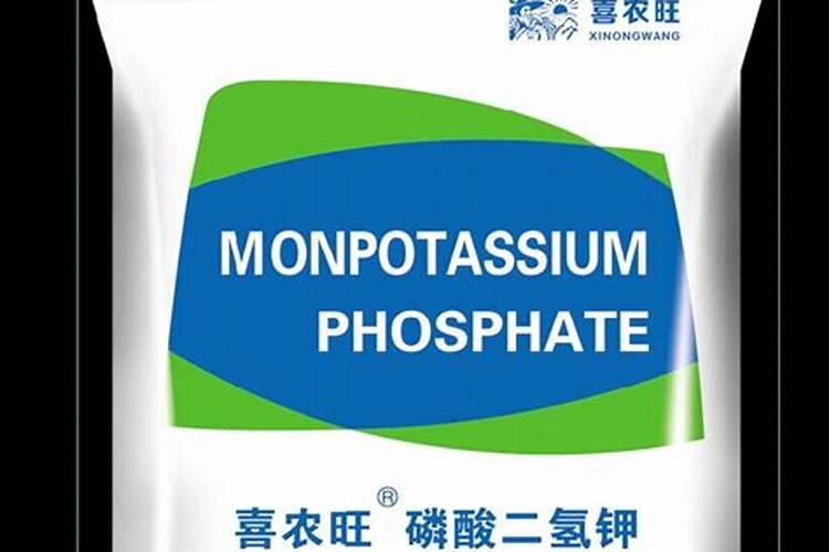 磷酸二氢钾使用方法