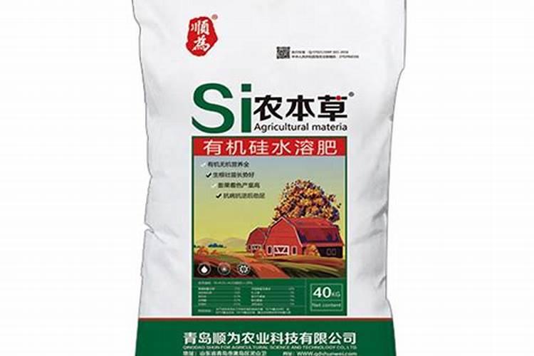 有好一点的含硅水溶性肥料介绍吗？