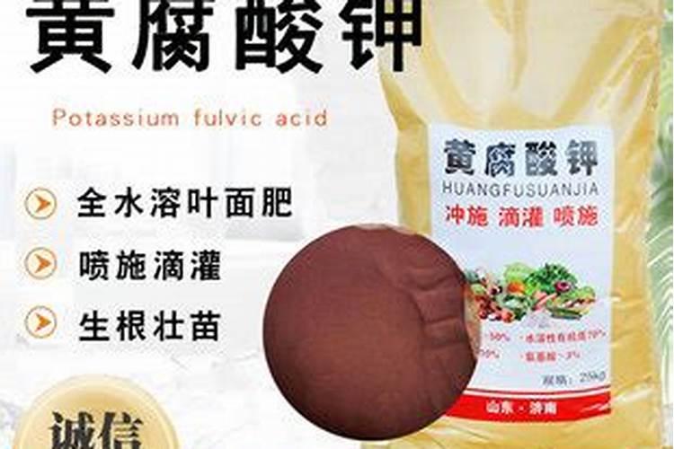 矿源黄腐酸钾和腐植酸的区别