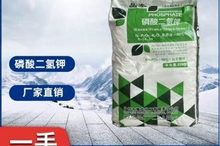 国内最好的叶面肥品牌