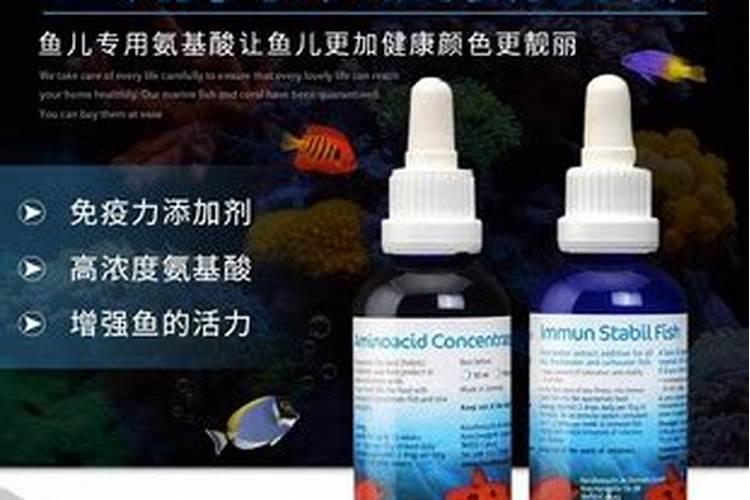 红糖十尿素十磷肥十老陈醋对鱼的生长有什么好处