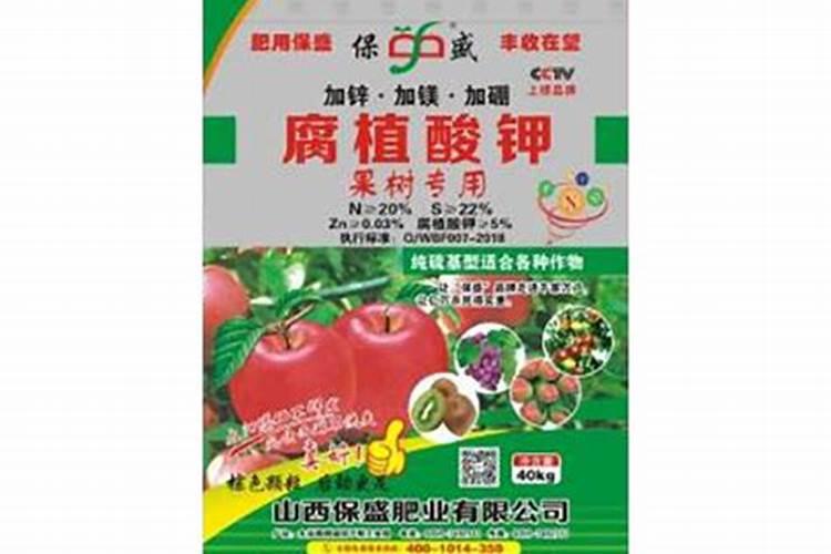腐植酸钠(钾)果树安全施用技术是哪些？