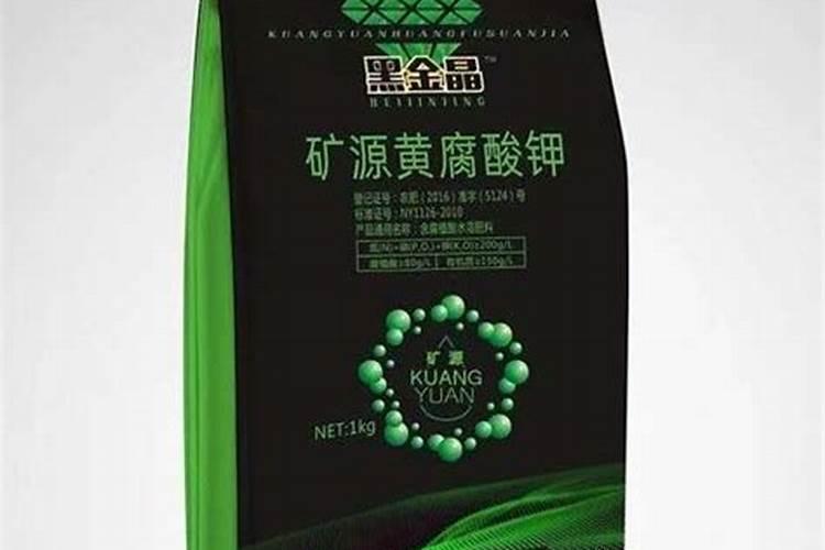 黄腐酸钾和复合肥能混用吗？