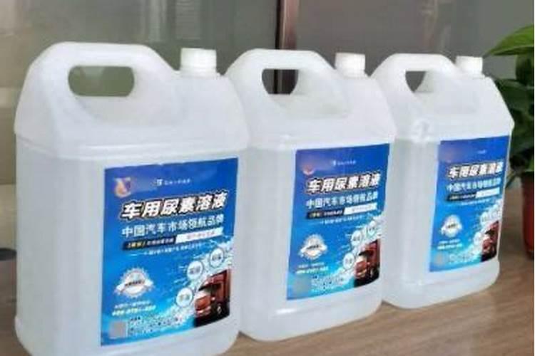 车用尿素水可以浇花吗 汽车尿素能用施肥尿素代替吗
