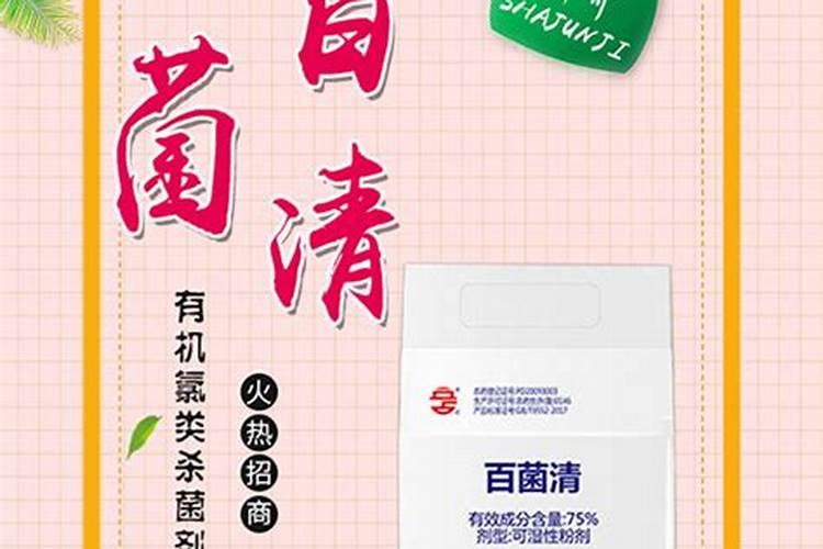 中量元素水溶肥可以和百菌清混合用吗