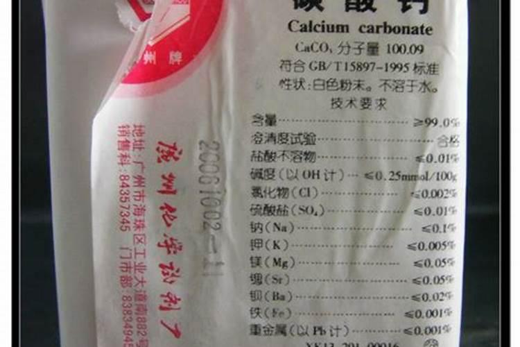 用什么钙使农作物的根增粗增长什么样的钙肥吸收利用率高