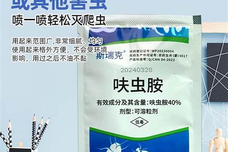 联苯呋虫胺可以复配春雷喹啉铜吗有毒吗