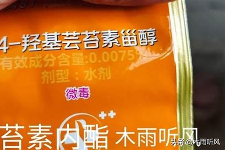 芸苔素的作用和使用方法 芸苔素如何分辨真假