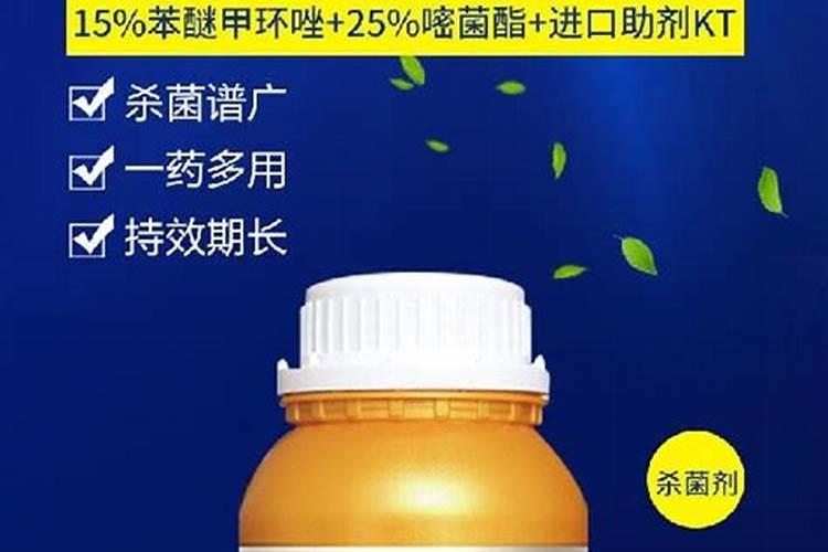 嘧菌酯的作用和用途 能配叶面肥吗
