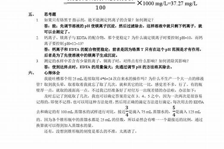 种植一亩大豆要用多少肥料