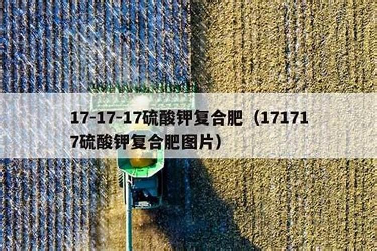 玫瑰花施用复合肥中的钾肥应用氯化钾还是硫酸钾？