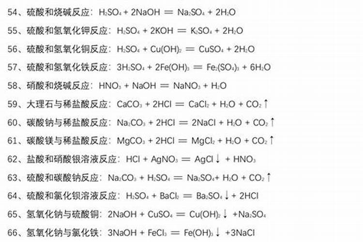 硫酸铵可以和矿源黄腐酸钾混用吗
