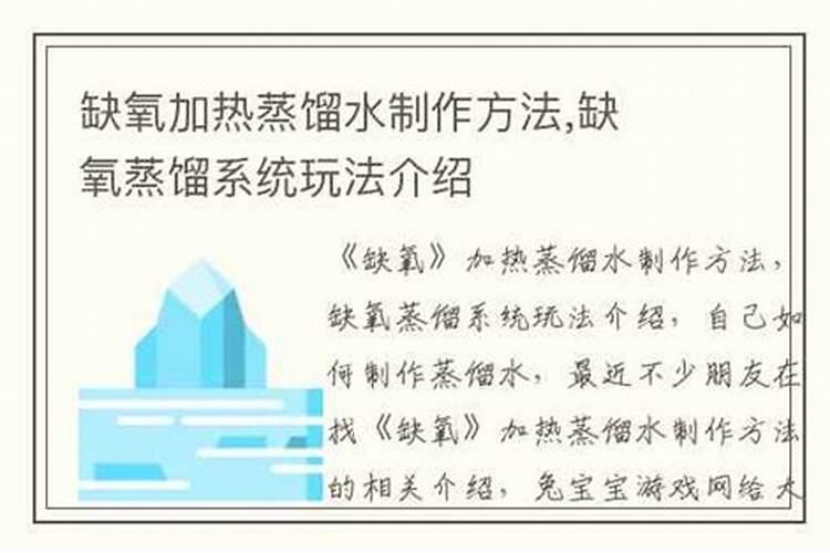 缺氧植物如何施肥