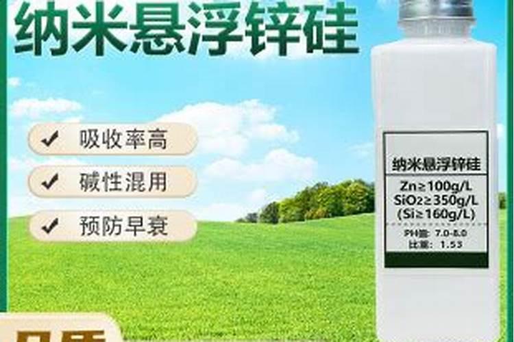 水稻硅锌肥什么时候用 使用注意事项
