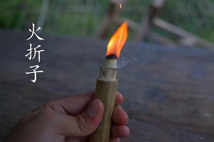 古代的火折子为什么一吹就燃呢