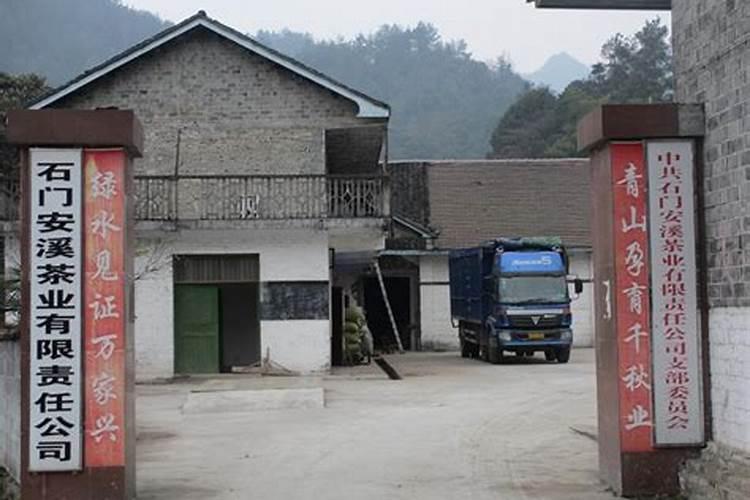 湖南省常德市石门县城有哪些小学