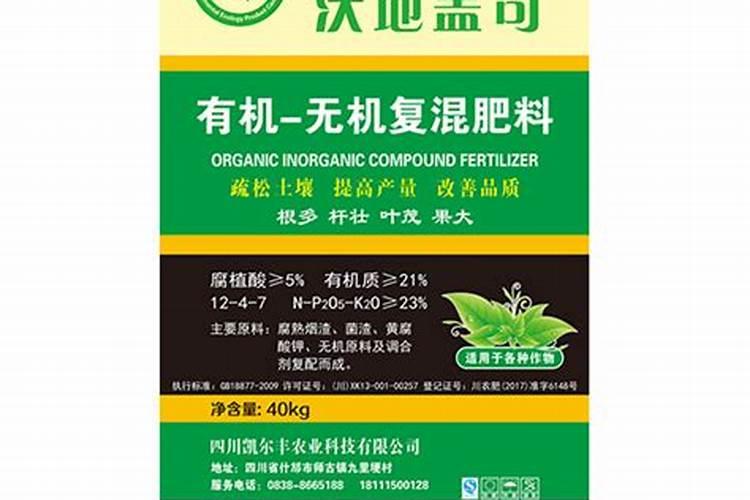 徐州凯尔2404价格？