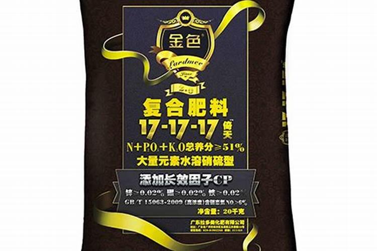 中国名牌肥料免检都是有哪 些