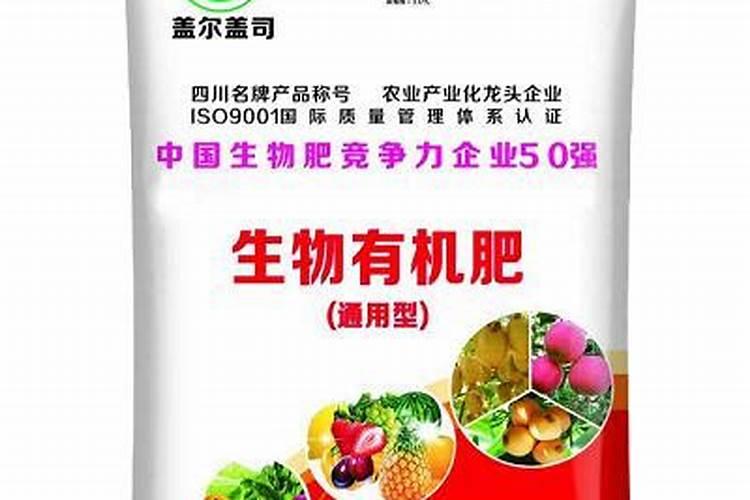 每亩土地施加生物有机肥的具体用量是多少