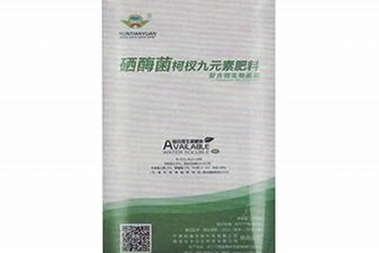 什么药可让植物叶子枯萎了