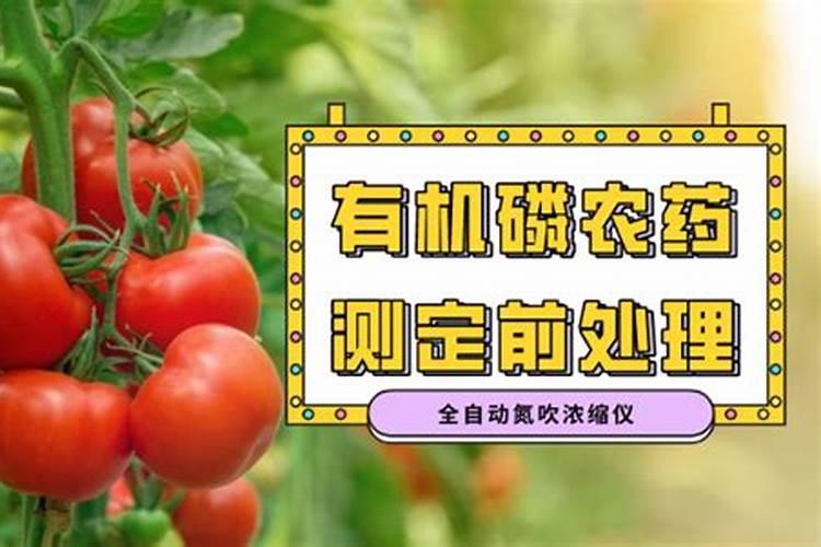 毒死蜱为什么限制使用