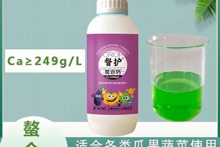 水溶糖醇钙肥喷雾用量