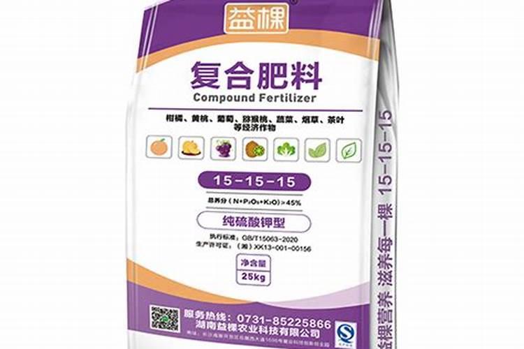 美佛罗复合肥怎么样