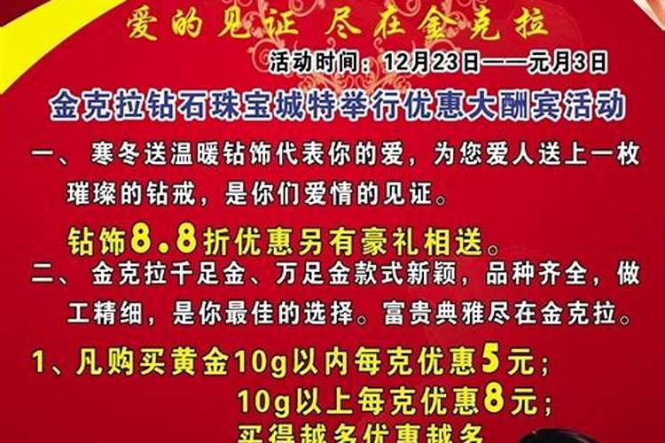 金坷垃是什么