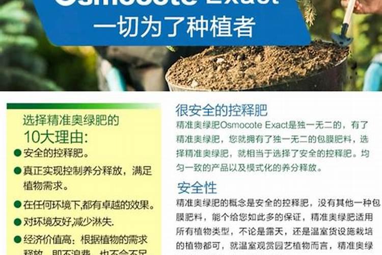 奥绿肥各型号的用法和区别奥绿肥怎么使用