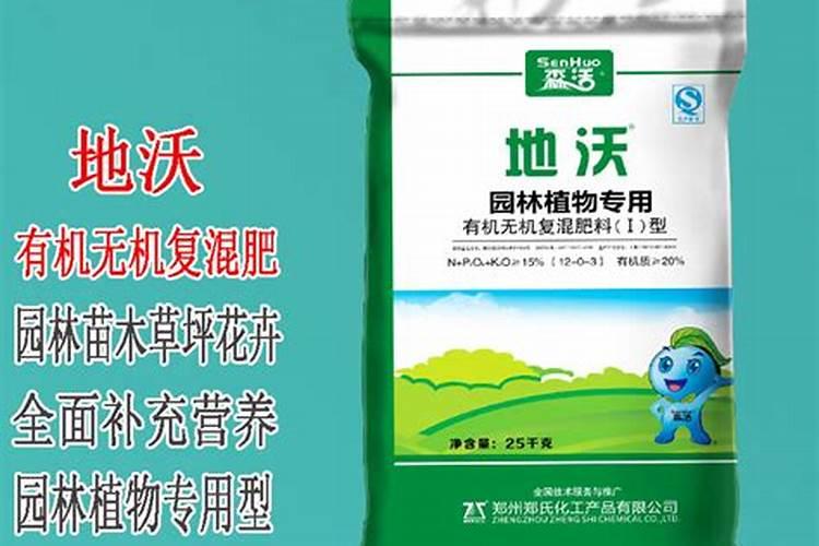 硫酸亚铁花肥怎样使用