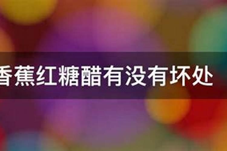冲施肥配料中加红糖是什么意思？