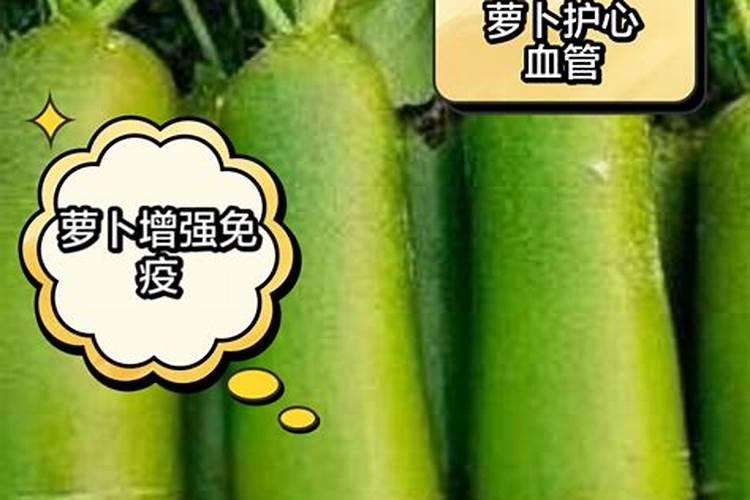 富含硒元素的蔬菜有哪些？