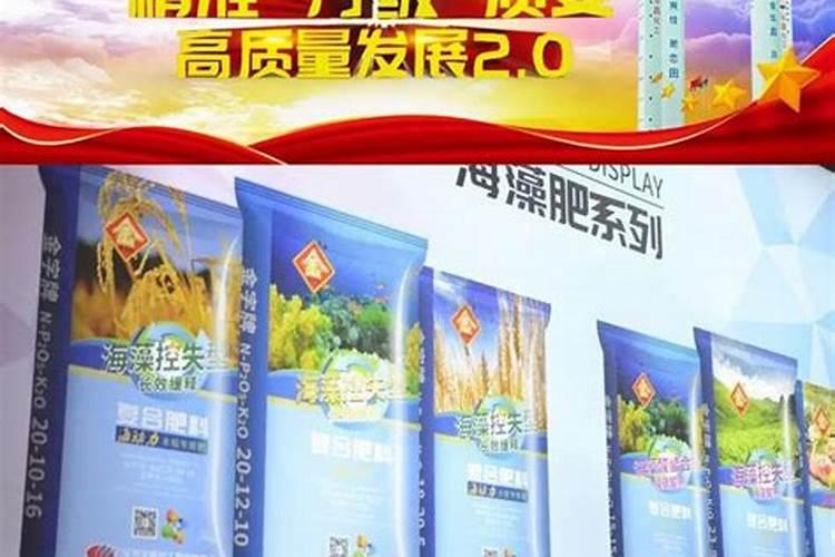 氮磷钾复合肥使用方法
