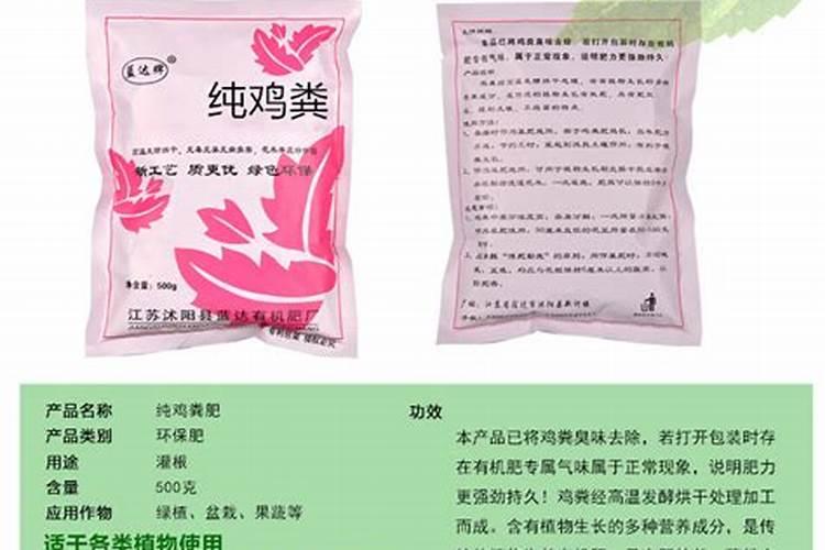 氮磷钾复合肥使用方法 怎样用氮磷钾复合肥浇花