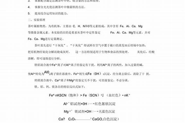 铝镁和钛镁哪个好