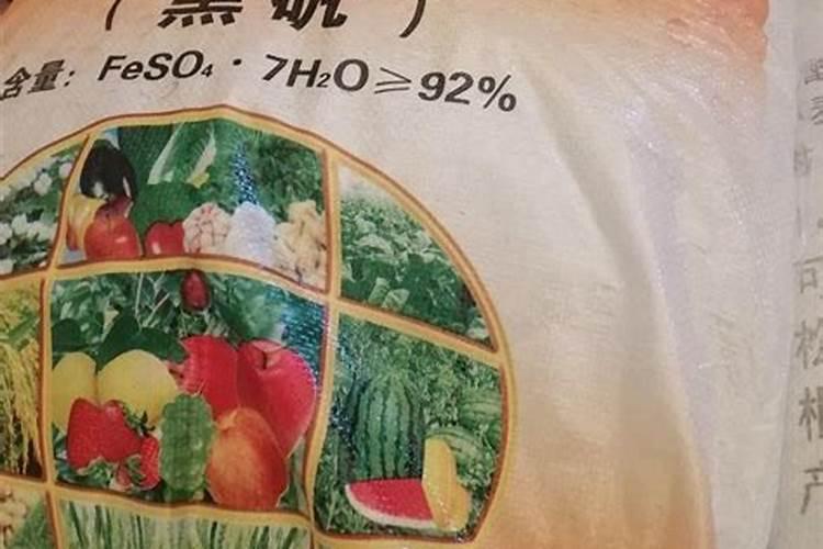 硫酸亚铁肥料用于哪些植物